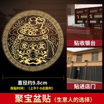 麒麟摆件祥瑞龙凤纯铜隐形创意手机贴纸金属贴大门卧室门对门挂件
