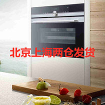 西门子 iQ700 CS656GBS2W  47L进口自清洁嵌入式蒸烤箱 蒸烤一体机