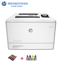 惠普（HP）M452dw A4彩色激光打印机 自动双面打印 标配无线打印 代替451DW 套餐二
