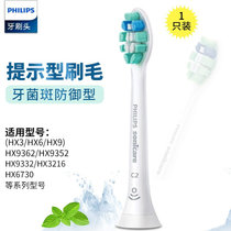 飞利浦 HX6730充电式声波震动牙刷成人升级款电动牙刷机皇款自带牙刷头HX6011(原配刷头 热销)