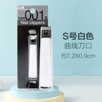 日本进口KAI贝印成人经典款指甲刀剪指甲钳防飞溅男女生用单个装(001 白色 S 默认版本)