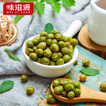 味滋源 蒜香、牛肉味青豆500g/袋*2袋青豆豌豆小包装香辣味坚果干炒货零食 粒粒饱满(2袋牛肉味)