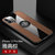 斑马龙 苹果12手机壳iPhone12pro布纹磁吸指环防摔全包12ProMax商务保护套(棕色磁吸指环款 苹果12ProMax 6.7寸)