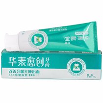 (真快乐自营)华素愈创改善牙龈红肿出血+++牙膏120g(姜盐香型)