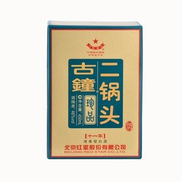 红星二锅头珍品古钟十一年46度450ml