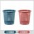 莫兰迪色卫生间垃圾筒 厨房厕所多功能垃圾分类桶 家用镂空废纸篓(小号蓝+小号红)