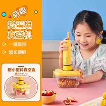 美的(Midea)捣蛋鬼封口真空机保鲜食品家用小型塑封机MJ-CF03W5-012A(真空棒+小塑料真空盒)