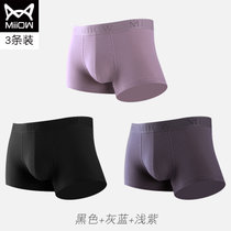猫人3条装男士内裤青年平角大码个性潮流短裤(粉红色 XXXXL)