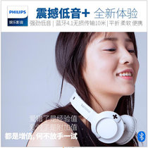 Philips/飞利浦 SHB3075 无线蓝牙电竞游戏 音乐头戴式耳机耳麦 吃鸡 麦克风(白色)