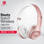 Beats Solo3 Wireless 蓝牙无线 游戏音乐 头戴式耳机 适用于 苹果手机 iphone ipad等(玫瑰金色)