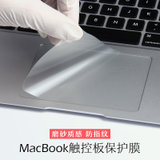 苹果MacBook Pro Air11/13/15 retina 透明触控板保护贴膜 触控膜(11.6寸Air)