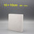 俊采云JCY-Fs2雕刻用石膏板正方形10厘米美术用品（单位：米）(白色)