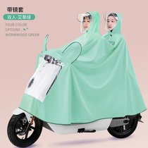 电动车电瓶车摩托车雨衣单双人加大男女骑行可爱款全身防雨雨披(带镜套双人-艾草绿 7XL【加厚】)
