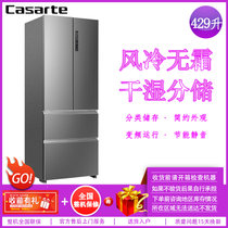 卡萨帝（Casarte）BCD-429WDSS 429升 四开门冰箱 变频 风冷无霜冷藏冷冻保鲜存储静音节能 家用电冰箱