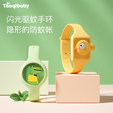 三个装闪光卡通夏季驱蚊手环大人情侣驱蚊扣默认默认