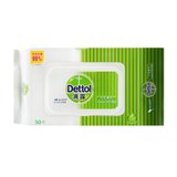 滴露(Dettol) 卫生湿巾 50片/包 (计价单位包)