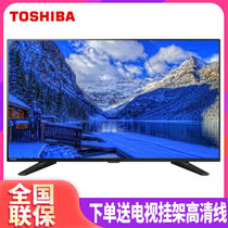 东芝（TOSHIBA）43L1600C 43英寸 全高清蓝光LED液晶普通电视 平板电视机