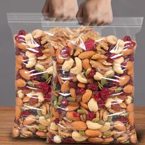 果蔻每日坚果250g/500g孕妇儿童混合果仁坚果零食营养小吃