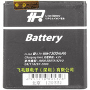TP金环球系列三星I9000商务电池（适用于I9003/I9010）