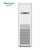海信（Hisense）KFR-120LW/G891S-X3 5匹冷暖空调柜机 三级能效 白色(白色 5匹家用柜式空调)
