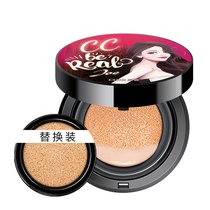 高姿星颜匀净气垫CC霜15g+15g替换装 国美超市甄选