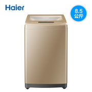 海尔（Haier）EMB85BF5GU1 免清洗家用8.5公斤大容量变频幂动力全自动波轮洗衣机