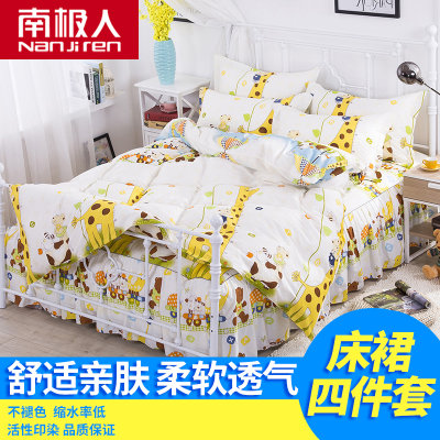 南极人 炫彩时尚床裙式四件套 不褪色不缩水床单被套床裙4件套(长颈鹿 1.8m(6英尺)床) 南极人 炫彩时尚床裙式四件套 不褪色不缩水床单被套床裙4件套(长颈鹿 1.8m(6英尺)床)