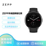 Zepp E 时尚智能手表 NFC 50米防水 圆屏版 曜石黑