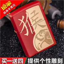 2016新款芝宝Zippo打火机红哑漆镀金猴年特别纪念版28955煤油zip