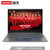 联想（Lenovo）威6 Pro 八代英特尔酷睿i7 13.3英寸轻薄窄边框笔记本电脑(R540X/2G独显 赛扬四核N3450/4G/256G)