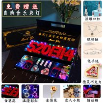 520情人节礼物送女友女生女朋友创意老婆惊喜浪漫表白生日礼品(双层5201314+4支口红+银项链 +银手链送礼袋)