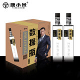 唐小米 数据瓶黑方 42度500ml礼盒装白酒(1)