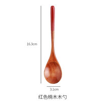 实木勺子长柄小木勺韩式木质蜂蜜勺日式木头勺子吃饭用木质小勺子(红色楠木短柄木勺(16.3*3.1) 默认版本)
