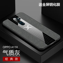 OPPOA11X手机壳布纹磁吸指环oppo A9 2020防摔超薄保护套a11x新款商务男女(灰色)