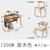 物植 实木书桌电脑桌ZM-03(（键盘款）原木色1.2米单桌+椅子 默认北欧椅)