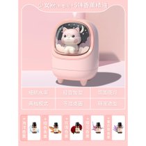 加湿器小型办公室桌面女生礼物车载车用迷你净化空气7ya(【少女粉-充电版】+五瓶装◎香N)
