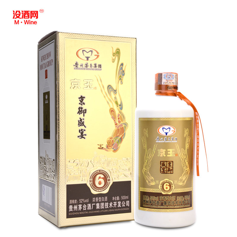 白酒没酒网茅台集团京玉酒京御盛宴52度500ml浓香型白酒返回商品页