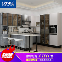 Ixina橱柜整体橱柜定制整体厨房现代简约厨房柜子石英石台面橱柜定制3.6米套餐17999元 预付金
