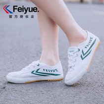 feiyue拼色系带复古飞跃女2021新款改良款苹果绿情侣鞋学生休闲鞋(331帆布头 36)