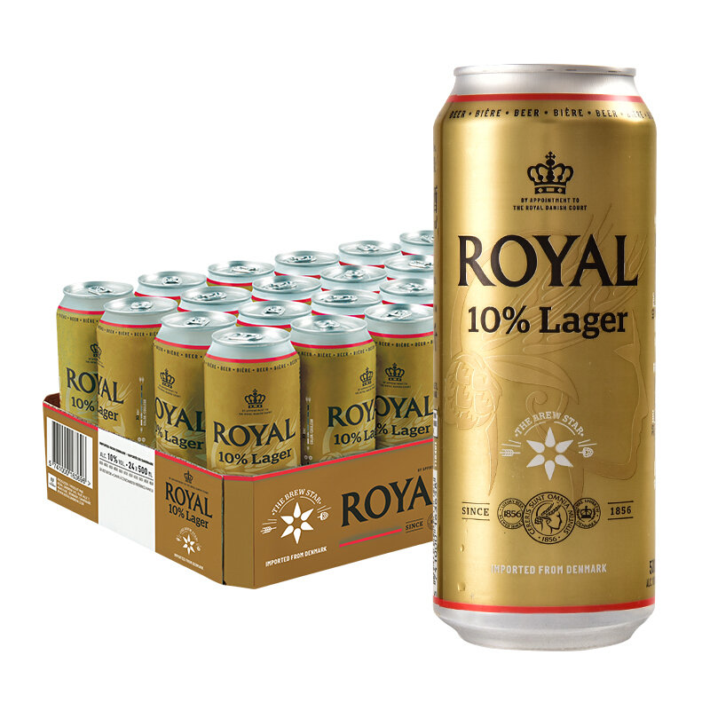 啤酒皇家皇室御用royal皇家10号啤酒500ml24听箱丹麦进口返回商品页