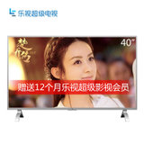 乐视超级电视 超4 X40M 40英寸 HDR 3GB+16GB存储 网络高清智能平板电视 LED液晶电视(12个月会员原装（底座）版)