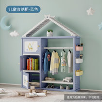 儿童玩具收纳架整理柜宝宝玩具收纳柜储物衣柜置物架子多层大容量(蓝色房子收纳柜组合三 默认版本)