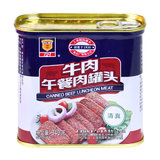 梅林牛肉午餐肉罐头340g 火锅食材