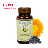 GNC/健安喜 蓝莓叶黄素复合软胶囊 60粒 美国原装进口