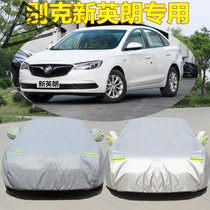 别克2018新款英朗威朗专用车衣凯越车罩加厚防雨防晒隔热汽车外套(新凯越(升级防盗型-铝膜))