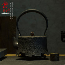 棠诗茶道尾垂铁壶日本南部铁器铁瓶生铁铸铁铁壶无涂层煮茶烧水壶