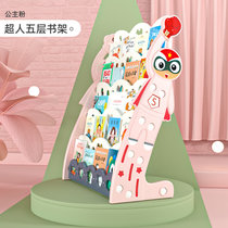 儿童书架儿家用落地塑料卡通绘本架幼儿园多层简易书架玩具收纳架(超人款五层书架（公主粉） 默认版本)