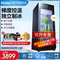 海尔双温红酒柜恒温保湿立式茶叶柜冷藏保鲜冷展示柜葡萄酒柜 53瓶装 JC-162SA 双温区带锁-新款