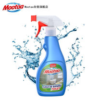 膜太Mootaa浴室厨房水垢清洁剂葡萄牙进口去除水垢皂垢瓷砖清洁剂卫生间强力去污去尿垢500ml 真快乐超市甄选