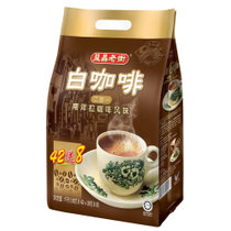 马来西亚进口益昌老街二加一白咖啡固体饮料1000g